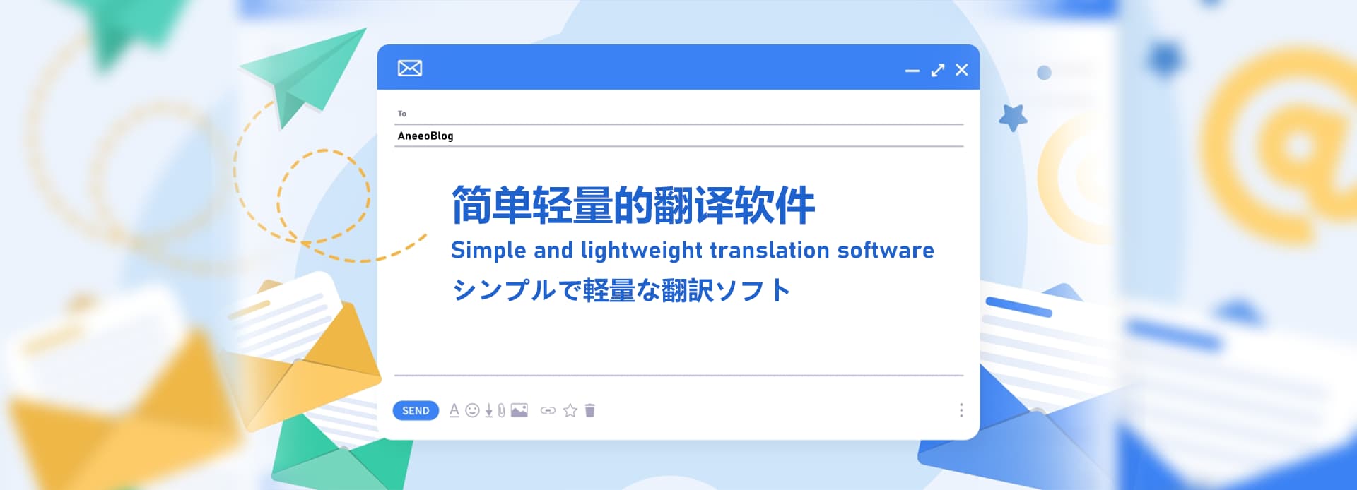 Pot/Crow Translate，简单轻量的翻译软件